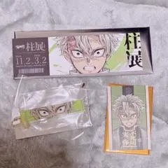 鬼滅の刃 柱展 ランダムグッズ 不死川実弥 3点