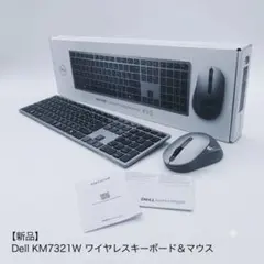 Dellマルチデバイス ワイヤレス キーボード&マウス(日本語) KM7321W