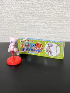 ミュウ　フィギュア　ポケットモンスター チョコエッグ 旅立ちの3匹 シークレット