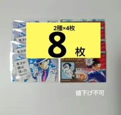2026 小コレ　名探偵コナン