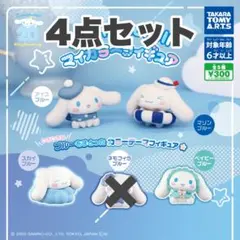 2025年最新】シナモロールマイカラーフィギュアの人気アイテム - メルカリ