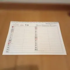 Item thumbnail for item 44a45fa4-c084-4160-a115-921e18eab109