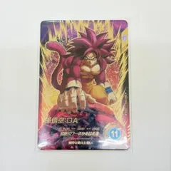 SDV7-050 孫悟空:DA パラレル　PR