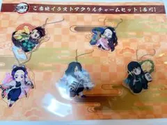 鬼滅の刃 全集中展 ご当地 アクリルチャーム 香川 時透無一郎 胡蝶しのぶ 伊黒