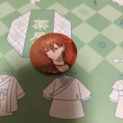 西園練牙 「18TRIP キャラバッジコレクション vol.2 朝班・昼班