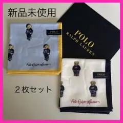 新品未使用❗️Polo Ralph Lauren テディベア柄ハンカチ2枚セット