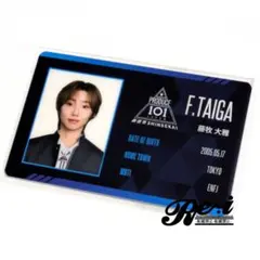 INI produce101 season2 DVD 藤牧京介フォトカード INI - 藤牧京介日プ2 PRODUCE 101 JAPAN SEASON2ポストカードの通販 by