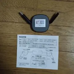 릴 타입 3 in 2 케이블 블랙