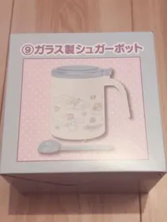 【新品】シナモン 当たりくじ 2023 ガラス製シュガーポット