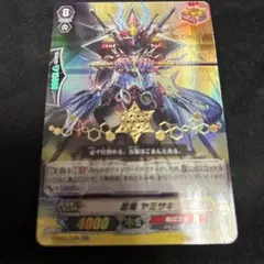 メルヘヴン コナミ トレカ 門番ピエロ アルヴィス 021 - メルカリ