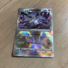 2026年最新】レアリティ：かがやくポケモン (K) ポケモンカードゲーム