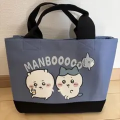 【お値引中】しまむら ちいかわ トートバッグ マンボウ