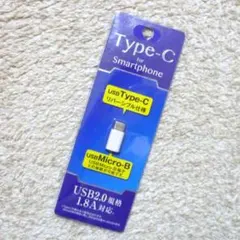 ◆☆彡OZMA microB→TypeC✨変換アダプター✨ADC-SP01W