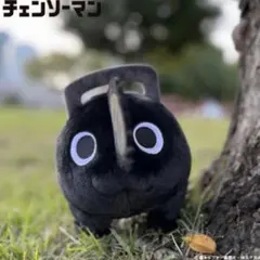チェンソーマン　ブラックポチタぬいぐるみ
