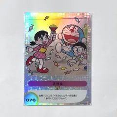 2026年最新】ドラえもん カードダスの人気アイテム - メルカリ