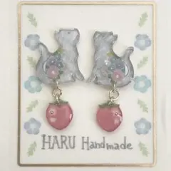 ネコ＊ゆらゆらピアス　ハンドメイド 苺