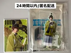 石切丸 アクスタ カード 目出度歌誉花舞 十周年 刀剣乱舞 刀ミュ ランダム