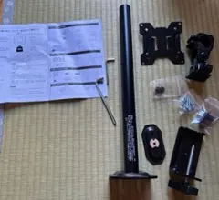 HUANUO (ファーノー) モニターアーム ポールスタンド ブラック