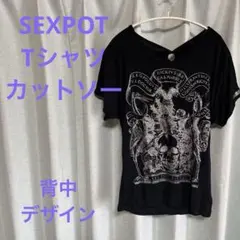 SEX POT ReVeNGe スカルプリント 半袖Tシャツ ラメ キラキラのサムネイル