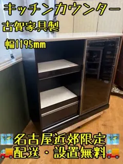 2026年最新】キッチンカウンター ステンレス天板 スライドカウンター 