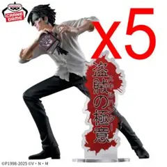希少XRAGE HUNTER×HUNTER 盗賊の極意バッグ 希少XRAGE HUNTER×HUNTER 盗賊の極意バッグ 希少XRAGE HUNTER