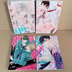 Item thumbnail for item 160ee280-9e08-44a9-b8d7-8b86114b873d