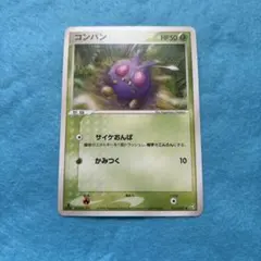 ポケモンカード コンパン HP40 No.048 旧裏 - メルカリ