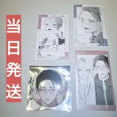 山田ノノノ 夜明けがいちばん暗い 缶バッジ カード 4点セットのサムネイル