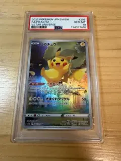 PSA10 ピカチュウ AR ソード&シールド ハイクラスパックのサムネイル