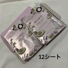 COSME DECORTE プリムラテマスク12枚のサムネイル