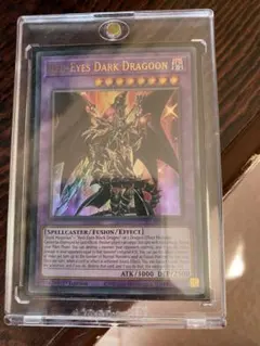 海外版　超魔導竜騎士　ドラグーンオブレッドアイズ　ウルトラレア　遊戯王　MP20