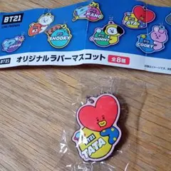 BTS BT21　くら寿司　オリジナルラバーマスコット