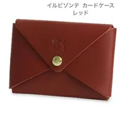 IL BISONTE イルビゾンテ スナップ カードケース 名刺入れ レッド