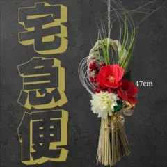 ツナ様 リクエスト 3点 まとめ商品