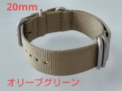 オリーブ　NATO　ベルト　ストラップ　バンド zuludiver 20mm