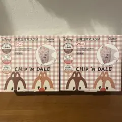 CHIP 'N DALE 子供立体マスクM 25枚入×2のサムネイル