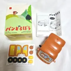 マクドナルド　ハッピーセット　パンどろぼう　コロコロほっかほっカー