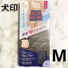 新品　未開封 Mサイズ　産後すぐシェイパー　犬印　犬印本舗のサムネイル