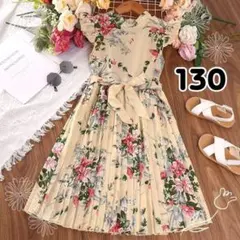 花柄ワンピース　白　クリーム　130 ドレス　女の子　キッズ　ジュニア　半袖