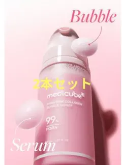 medicubeメディキューブPDRNピンクコラーゲンバブルセラム2本セット
