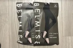 BELMISE スリムレギンス TRUE BLACK Mサイズ