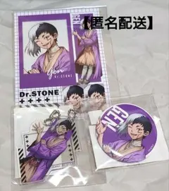 【匿名配送】Dr.STONE まるくじ　あさぎりゲン　アクキー　缶バッジ