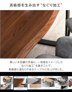 美品◎マルニ Maruni 座卓 ローテーブル 和室 - メルカリ