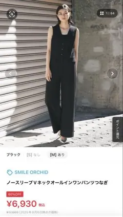 Item thumbnail for item a05f0d16-2438-4914-ad35-0f852eb881d9