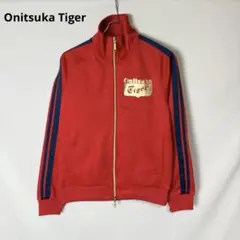 2026年最新】オニツカタイガー ジャージ lの人気アイテム - メルカリ