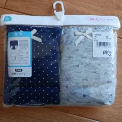 さんじゅくショーツ　2枚　セット　MLサイズ　未使用　西松屋