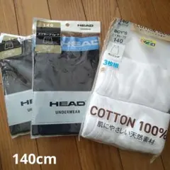 新品★未使用140cm HEAD ボクサーブリーフ 2枚 ＆ ランニング 2枚