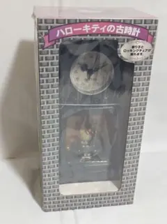 ハローキティの古時計 レトロ
