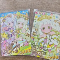 ひみつのアイプリ