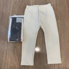 ホワイト・グレー レギンスセット 90cm